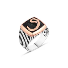 Vav Letter on Square Silver Men's Ring with Stripe Pattern